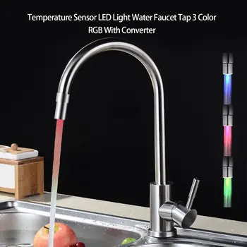 3 Цвята Led Лампа Кран Хромиран ABS Сензор за Температурата на смесителна батерия За Душ Добави Конвертор Баня Кухня Кран Домашни Инструменти