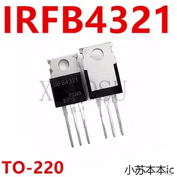 (5-10 бр) 100% чисто Нов оригинален чипсета IRFB4321PBF IRFB4321 150V 83A TO-220