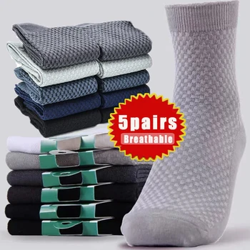 5 двойки / лот, мъжки чорапи от бамбуково влакно, висококачествени мъжки дишащи компресия чорапи със средна плътност, бизнес ежедневни чорапи, абсорбиращи потта.