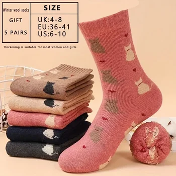 5 чифта чорапи с шарени мультяшного котка, уютни и топли памучни чорапи, дамски чорапи и гети Изображение 2