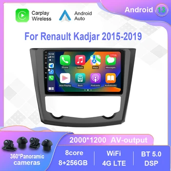Android 12,0 За Renault Kadjar 2015-2019 Авто Радио Мултимедиен Плейър Навигация стерео GPS Carplay No 2din 2 din dvd
