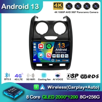 Android 13 Carplay 4G + WIFI за Renault Duster 2015 2016 2017 2018 2019 2020 DSP Радиото в автомобила Multimidia Видео плейър GPS Навигация