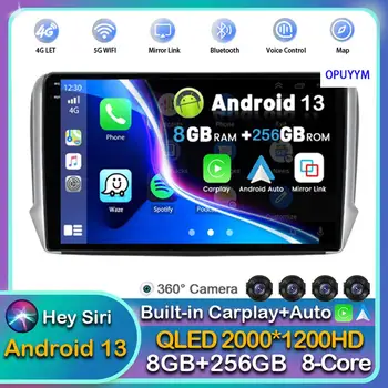 Android 13 Carplay Auto За Мултимедийна система на Peugeot 2008 208 2012-2018 Авто Радио Мултимедиен GPS-плейър Стерео WiFi + 4G БТ DSP