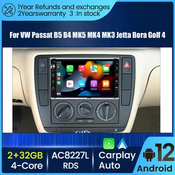 Android Автомагнитола За VW Passat B5 B4 MK5 MK4 MK3 Bora, Jetta Golf 4 PoloT5 ПРЕВОЗВАЧЪТ Peugeot 307 Мултимедия, GPS, WIFI Carplay