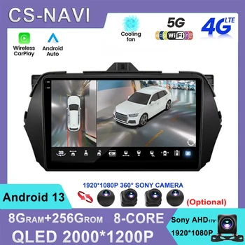 Andtoid 13 GPS Навигация За Suzuki Alivio Ciaz 2014-2019 Android Авто Радио Мултимедиен Плейър Аудио Стерео Carplay 4G BT