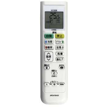 ARC478A30 Замени с дистанционно управление, климатик дистанционно управление, климатик