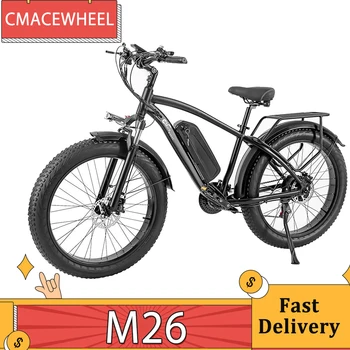 CMACEWHEEL M26 Електрически Велосипед 26 * 4,0 инча Гума CST 750 W Мотор Ebike 40-45 км/ч Максимална скорост 48 17Ah Батерията под Наем 110 км Максимална Обхват