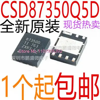CSD87350Q5D 87350D MOS Оригинал, в зависимост от наличността. Сила на чип за