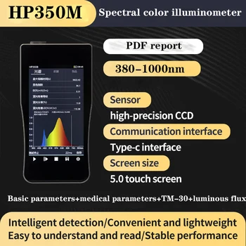 HP350M Медицински Източник на студена светлина Ръчно Спектрален тестер на Цветовата температура на Индекса на възпроизвеждане на Цветовете М осветеност на обема цветове