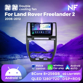 NF Android 13 Automotivo Главното Устройство За Land Rover Freelander 2 2006-2012 Авто Радио Мултимедиен Плейър GPS За Carplay Android Auto