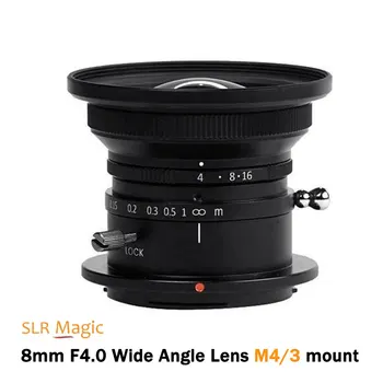 SLR Magic 8 мм F4.0 Сверхширокоугольный обектив с фиксиран MF основен обектив за фотоапарат с прикрепен M4/3, Panasonic и Olympus EM10 GH5