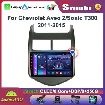 Srnubi Android 12 Автомагнитола за Chevrolet Aveo 2 Sonic T300 2011-2015 Мултимедиен плейър Навигация 2 Din GPS Carplay Главното устройство