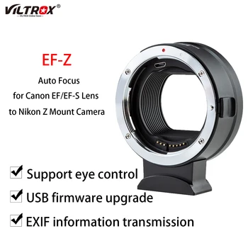 VILTROX EF-Z 2-Монтиране на обектива със защита от разклащане, Преходни пръстен за обектива автоматично фокусиране за обектив Canon EF/EF-S до камерата Nikon Z Mount Z6 Z7 Z50