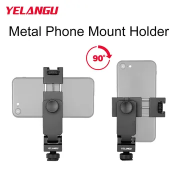 YELANGU PC10 Вертикално Снимане на Метална стойка За Телефон DSLR Фотоапарат Монтиране на Монитора на Скобата за Закрепване на Статив за Смартфон iPhone Vlog