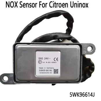 Авто Сензор NOX, Азот-Кислород сензор 5WK96614J 5WK9 6614J за Citroen Uninox 24V