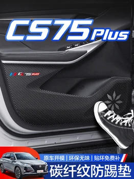 автоаксесоари ЗА CHANGAN CS75Plus 2020 2021 2022 Защита на лигавицата на прага на автомобила от удари по странични ръба, защитни фолиа, етикети Изображение 2
