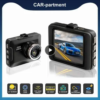 Автомобилна видео рекордер за нощно виждане FULL HD 1080P, Рецепционист, шофьор, Видео запис на предните и задните автомобили, Петлевая запис Видеорегистраторов, Аксесоари