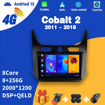 Автомобилно радио Carplay Android За Chevrolet Cobalt 2 2011-2018 Мултимедиен плейър Навигация със сензорен екран, GPS, Авто стерео DVD