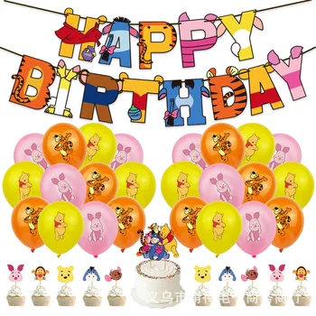 Аксесоари за декорация на рождения ден на Мечо Пух от анимационен филм на Дисни, детска празнична парти, разтегателен флаг, знаме, пощенска картичка за торта, набор от балони