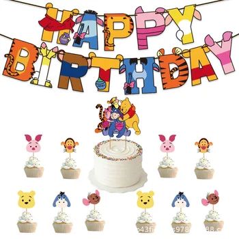 Аксесоари за декорация на рождения ден на Мечо Пух от анимационен филм на Дисни, детска празнична парти, разтегателен флаг, знаме, пощенска картичка за торта, набор от балони Изображение 2
