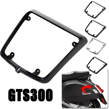 Аксесоари за мотоциклети, капак, заден стоп, защитна рамка задната лампа за VESPA GTS300 GTV300 GT60