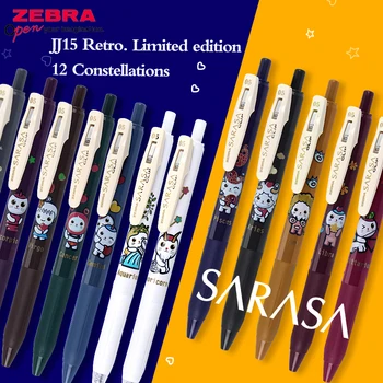 Гел химикалка ZEBRA JJ15 Retro 12 Constellation, ограничен нажимное действие, цветна водна писалка SARASA 0,5 мм, канцеларски материали за учениците