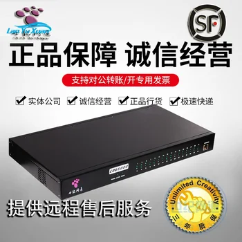 Гласов портал Century Netcom CNG6000-32FXS IAD аналогов портал SIP/H. 323 портал