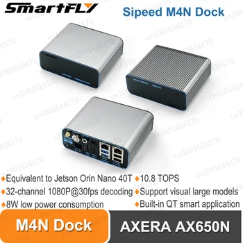 Докинг станция Sipeed M4N AXera-Pi Pro AX650N 10.8 ВЪРХОВЕТЕ 43.2 T 32-Канален 8K H265 Двухгигабитный SATA AIBOX Edge Computing NVR 8G LPDDR4x