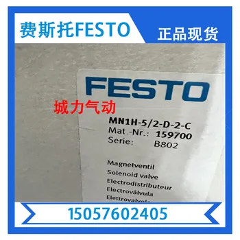 Електромагнитен клапан Festo FESTO MN1H-5/2-D-2-C 159700 в наличност