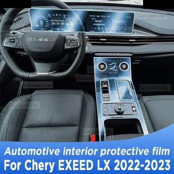 За Chery EXEED LX 2022-2023 Панел на кутията кутия на Навигационния екран Автомобилен интериор Защитно фолио от TPU стикер против надраскване