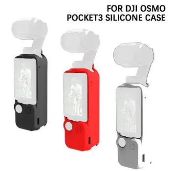  за dji Osmo Pocket 3 Силиконов защитен калъф за защита от падане Ръчно кардан стабилизатор на камерата Аксесоари Изображение 2