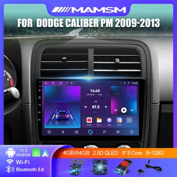 За Dodge Caliber PM 2009 - 2013 Android 12.0, автомобилното радио, Мултимедия, Видео, Навигация, 2 Din стерео DVD, говорител на главния устройства, Carplay