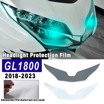 За Honda GL 1800 F6B 2018-2023 Аксесоари Нова защитно фолио за фарове за мотоциклети Goldwing GL1800 Материал TPU Срещу надраскване