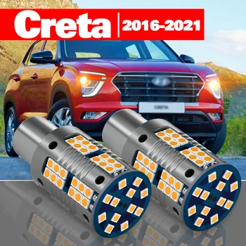 За Hyundai Creta 2016-2021, 2 бр., Аксесоари за led Насоки на завоя 2017 2018 2019 2020