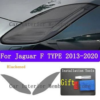 За Jaguar F TYPE 2013-2020 Външна фаровете на колата, защита от надраскване, оцветяването на предната лампа, защитно фолио, аксесоари за ремонт, стикер Изображение 2