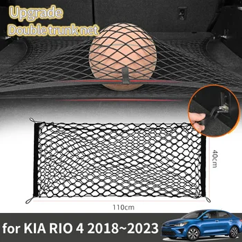 За KIA RIO 4 2018 2019 2020 2021 2022 2023 Аксесоари Автомобилен Багажник на Еластичната Мрежа на Багажника Модернизиран Автоматичен Двойна Органайзер За Съхранение на Детайли