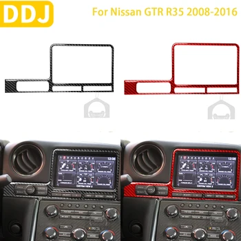 За Nissan GTR R35 2008-2016 Аксесоари от въглеродни влакна Навигационния дисплей вътрешността на колата Обемна рамка Стикер за украса на капачки