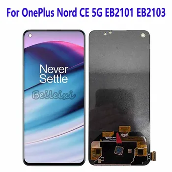 За OnePlus Nord CE EB2101 EB2103 LCD Сензорен дисплей и Цифров Преобразувател В събирането За OnePlus Nord Основната 5G Изображение 2