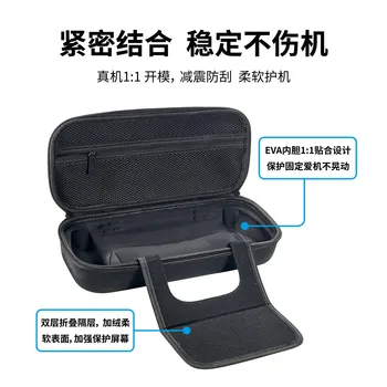 За PS5 Portal преносима чанта с цип EVA калъф за съхранение на PS5 портативна преносима защитния капак с вграден референтната група