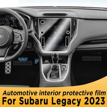 За Subaru Legacy 2023 Панел на кутията кутия на Навигационния екран Автомобилен интериор Защитно фолио от TPU стикер против надраскване