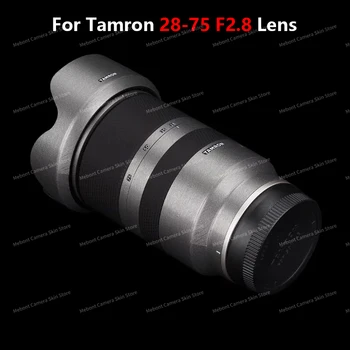 За Tamron 28-75 мм Sony Skin 28-75 мм F2.8 Защитен стикер за обектива от надраскване сребрист цвят Повече цветове