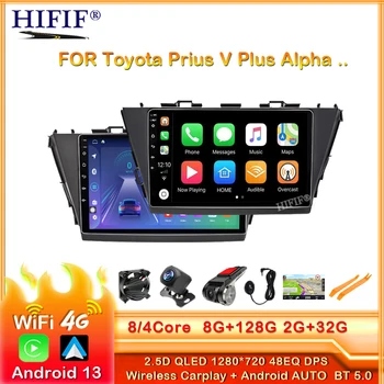 За Toyota Prius Plus V Alpha LHD RHD 2012-2015 Авто Радио Мултимедиен Плейър GPS Навигация Android No 2din 2 din dvd