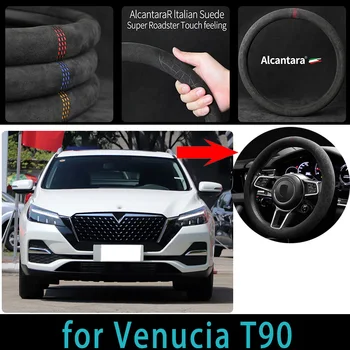 За Venucia T90, 38 см, на кутията на кормилното колело от алькантары, внос кожена покриване на волана с променливо усилване на волана