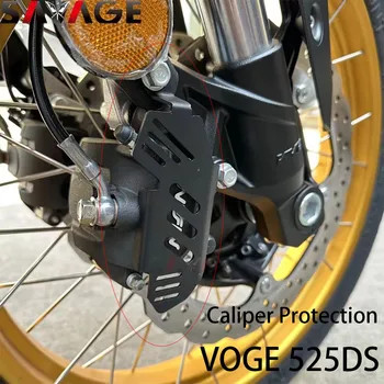За VOGE Valico DS525X 525DSX DSX525 DSX 525 DSX DS 525X DS525 Аксесоари Защитен Кожух Преден Спирачен Шублер Протектор