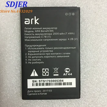 За замяна на литиево-йонни батерии ark Benefit M5 Plus M 5 високо качество на 2000 mah за мобилен телефон