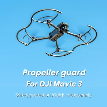 Защита на витлото Mavic 3, быстроразъемная подвижна защита на витлото за аксесоари дрона DJI mavic 3