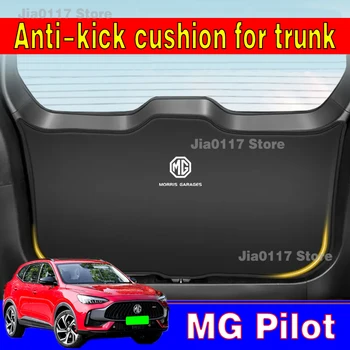 Защитен стикер на задната врата на колата MG Pilot; Защитно тампон на задния багажник, Аксесоари за интериора