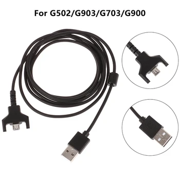 Здрав USB-кабел за зареждане, кабел за мишка, кабели за мишка игри на LG G403 / G903 / G703 / G900 GPW, кабел за слушалки