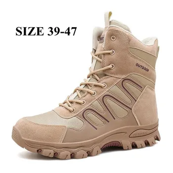 Зимни мъжки военни обувки, висококачествени тактически обувки за войски започнаха със специално предназначение, dr. ботильоны работни мъжки обувки, ботуши
