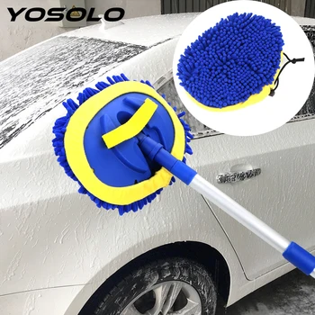 Инструменти за почистване на автомобили YOSOLO Телескопична четка за почистване на автомобили с дълга дръжка Въже за почистване на Плюшени Четка за автомивки